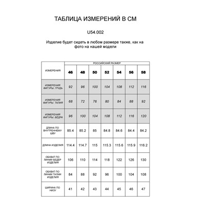 Прямые джинсы из эластичного денима Vilatte, Артикул:U54.002 темно-синий