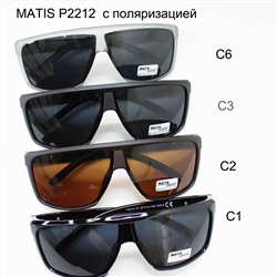 MATIS P2212  с поляризацией