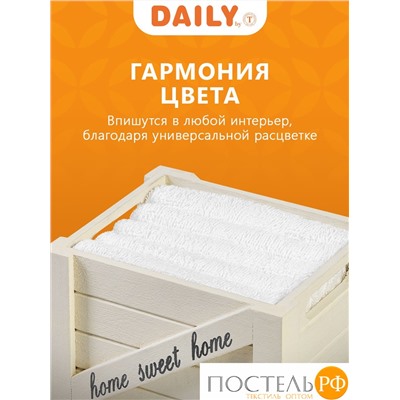 Daily by T КЕЙСИ бел. К-т полотенец 30х30-5, 5 пр., 100% хлопок