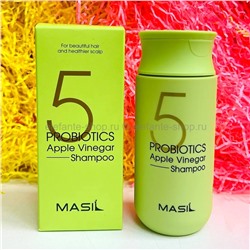 Шампунь от перхоти Masil 5 Probiotics Apple Vinegar Shampoo 150ml (13)