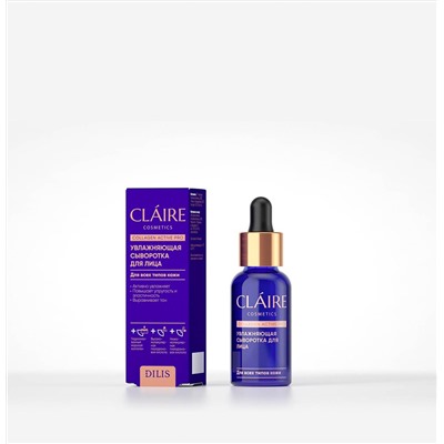 Claire Cosmetics Collagen Active Pro Сыворотка для лица Увлажняющая 30мл
