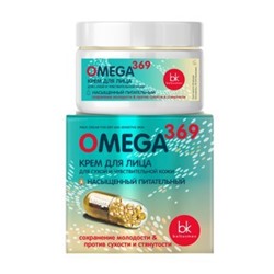 BelKosmex Omega 369 Крем для лица для сухой и чувствительной кожи 48мл