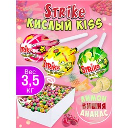 «Strike», карамель на палочке «Кислый kiss» (коробка 3,5 кг) KDV