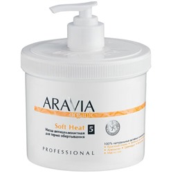 Aravia Маска антицеллюлитная для термо обертывания / Soft Нeat