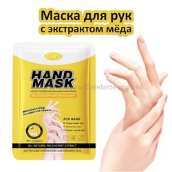 Маска-перчатки для рук ZOZU Honey Tender Hand Mask 35g