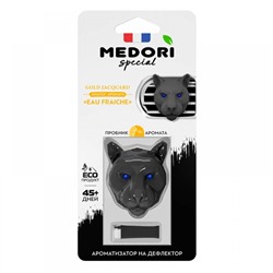 Меловой авто-парфюм на дефлектор 3D Medori Gold Jacquard (Eau Fraiche)