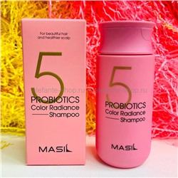 Шампунь для защиты цвета Masil 5 Probiotics Color Radiance Shampoo 150ml (13)