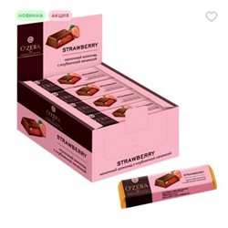 «O'Zera», шоколадный батончик Клубника Strawberry, 50 г (упаковка 20 шт.) KDV