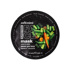 Cafe mimi SUPER FOOD Маска для лица Морковь&Сельдерей 10мл