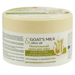 B.J.Goat`S Milk & Olive Oil Питательный Крем Для Лица Козье Молоко  + Оливковое Масло , 200 мл