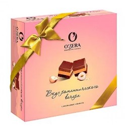 «O'Zera», конфеты шоколадные «Вкус романтического вечера», 195 гр. KDV