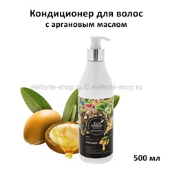 Кондиционер для волос Eco Branch Argan Oil Treatment 500ml (125)