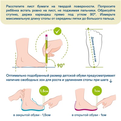 Сандалии 20323-01 бордо Orthoboom, Артикул:20323-01 бордо