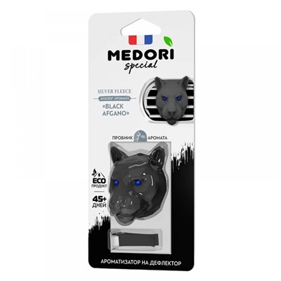 Меловой авто-парфюм на дефлектор 3D Medori Silver Fleece (Black Afgano)