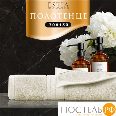 Estia МАРТОС экрю Полотенце 70х130, 100% хлопок, 450 г/м2 R