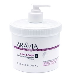 Aravia Крем для моделирующего массажа Slim Shape