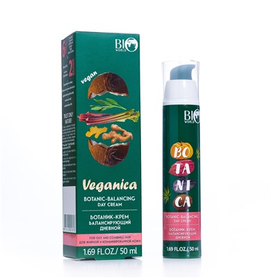 Bio World Veganica Ботаник-крем балансирующий, ДНЕВНОЙ для жирной, комбинированной кожи 50мл