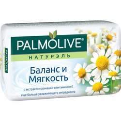 Туалетное мыло Palmolive (Палмолив) Натурэль Баланс и Мягкость с экстрактом ромашки и витамином Е, 90 г