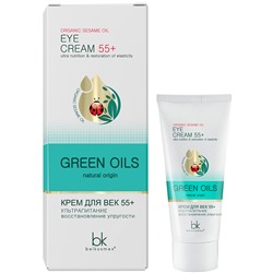 BelKosmex Green Oils Крем для век 55+ ультрапитание восстановление упругости 20г