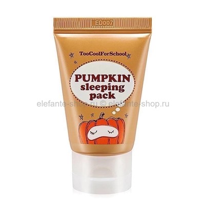 Ночная маска с тыквой Too Cool For School Pumpkin Sleeping Pack 30ml (51)