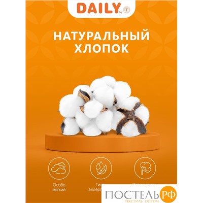 Daily by T РОТТАН беж./бел. К-т полотенец 30х30-6, 6 пр., 100% хлопок