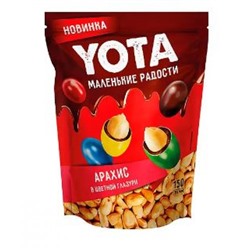 «Yota», драже арахис в шоколадной и сахарной цветной глазури, 150 гр. KDV