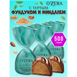 «O'Zera», конфеты с фундуком и миндалем (упаковка 0,5 кг) KDV