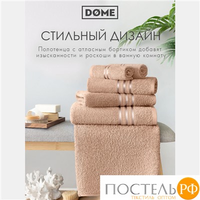 (1100) Полотенце в новогодней коробке (kmpt0000471) 100х150 см Dome Harmonika Махра 440 г/м2, 1100 Бежевый