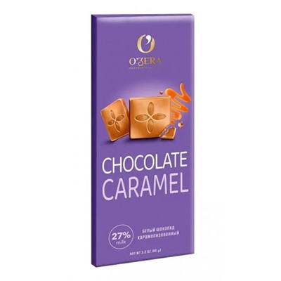 Шоколад О'Zera белый Caramel 90г/Озерский Сувенир