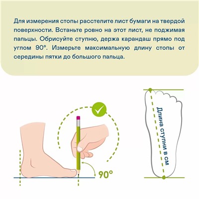 Полуботинки 90425-12 черный Orthoboom, Артикул:90425-12 черный