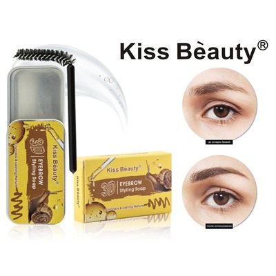 Воск для укладки бровей Kiss Beauty 3D Eyebrow Styling Soap Snail, 10 г