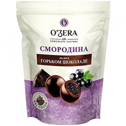 Драже «OZera» «Смородина в горьком шоколаде», 150 г / 1 уп/Озерский Сувенир