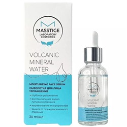 Masstige Volcanic Mineral Water Сыворотка для лица Увлажнение 30мл