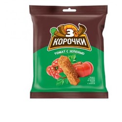 «3 Корочки», сухарики со вкусом томата и зелени, 40 гр. KDV