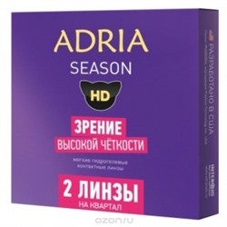 Adria Season (2линзы)