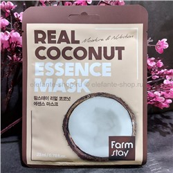 Маска FarmStay Real Coconut Essence Mask (78)