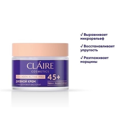 Claire Cosmetics Collagen Active Pro Крем Дневной 45+ 50мл