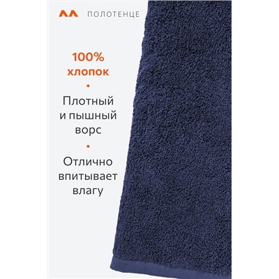 Большое махровое полотенце 100x150 Happy Fox Home