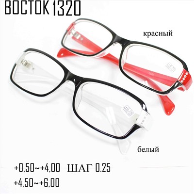 BOCTOK 1320-красный