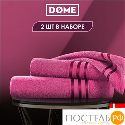 (1055) Набор из 2 полотенец (однотон) DOME Harmonika Махра 440 г/м2, 1055 Малиновый (50х80 см + 70х130 см)