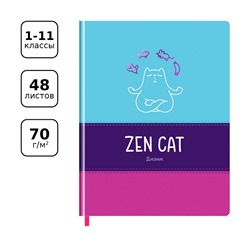 Дневник 1-11 кл. 48л. (твердый) BG Zen cat