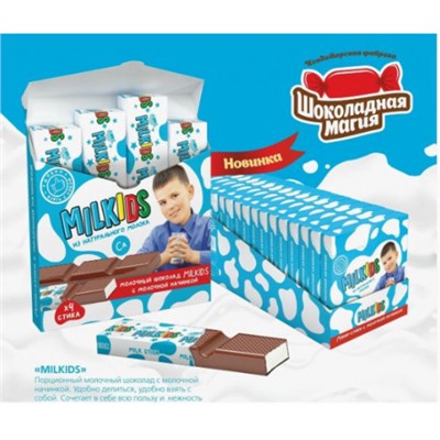 Шоколад (молочные стики) MILKIDS с молочной начинкой. Вес 53 гр.Блок 20 шт. ШокоМагия