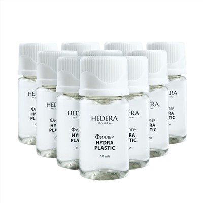 Hedera Professional Филлер для восстановления поврежденных, пористых, сухих волос / HYDRA PLASTIC, 10 мл x 10