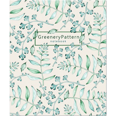 Тетрадь 48 листов, клетка, скрепка, Greenery Patterns