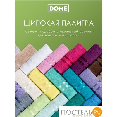 (1073) Полотенце 70х130 см Dome Harmonika Махра 440 г/м2, 1073 Салатовый