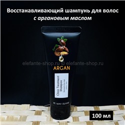 Шампунь для волос May Island Argan Clinic Treatment Shampoo 100ml (125)