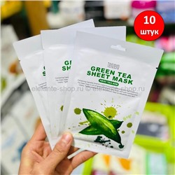 Тканевые маски Tenzero Green Tea Sheet Mask 10 штук (125)