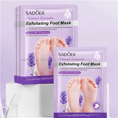 Маска-носочки для ног Sadoer Foot Mask Lavender