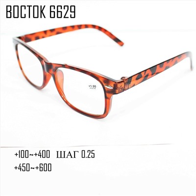 BOCTOK 6629-Коричневый