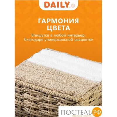 Daily by T РОТТАН беж./бел. К-т полотенец 30х30-6, 6 пр., 100% хлопок